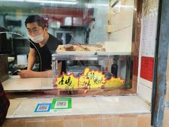-竺桥兄弟烤鸭(总店)
