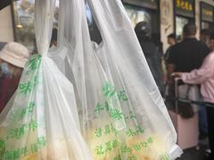 -牛街洪记小吃店(牛街店)