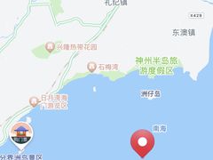 -海南分界洲岛旅游区
