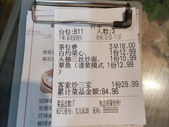 -九九私厨(石溪店)