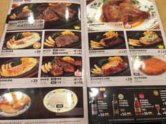 -萨莉亚意式餐厅(特力时尚汇店)