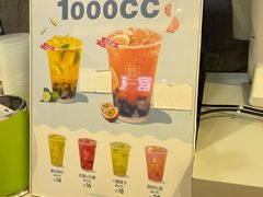 -鲜果时间(中北永旺店)