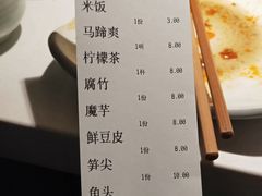 账单-宽口美蛙鱼头(大唐西市店)