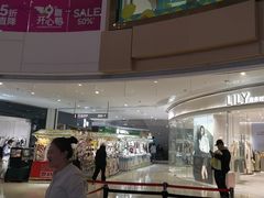 -金隅嘉品Mall