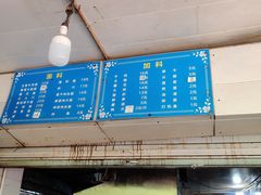 -小狗面馆(复兴店)