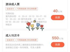 -南山文体中心-游泳馆