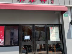 -东泰祥生煎馆(长宁路店)