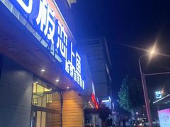 -老板恋上鱼(环山路店)