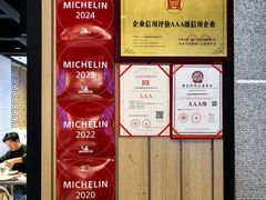 -福满圆(琨莎中心店)