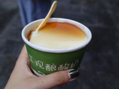 -一杯黔茶(西江千户苗寨古街店)