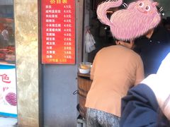 -云南大锅豆浆店