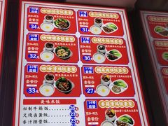 -银记肠粉店(中山一路店)