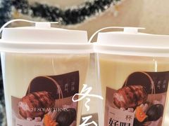 -炖物24章·顺时轻养茶(黄龙店)