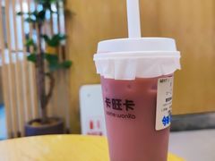-卡旺卡(合肥环球金融广场店)