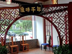 -红胖胖龙虾王·本地菜
