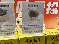-七鲜超市(瑞虹天地太阳宫店)
