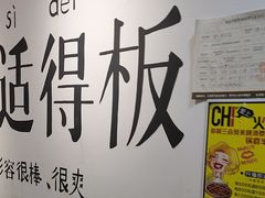 -谭记重庆老火锅(总店)