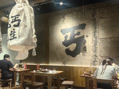 -北丐先生·野馄饨烧烤(雨花万象店)