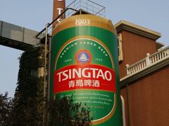 -青岛啤酒博物馆