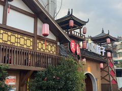 -小隐院子·庭院餐厅(大学城后湖店)