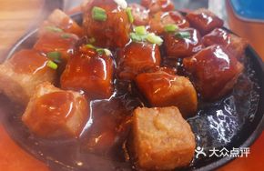 Signature Baked Taro
