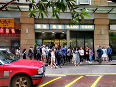 -华嫂冰室(尖沙咀店)