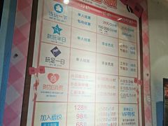 -BGM CLUB二次元主题桌游店(康王路店)