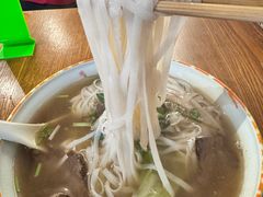 熟牛肉粉-越南牛肉河粉餐厅(书院巷店)