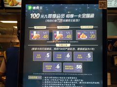 -德克士(汝河路店)