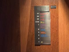 -三利音·东方司宴(外滩店)