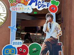 -喃喃椰·糟粕醋·椰子鸡火锅(七堡花园店)
