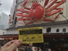 门面-蟹道乐(道顿堀本店)