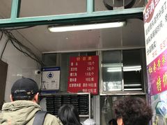 -天泽祥·鼓楼馒头(鼓楼店)