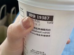 海盐焦糖馥芮白-星巴克(天津滨海金元宝于家堡店)