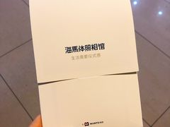 -海马体照相馆(大悦城C时尚馆店)