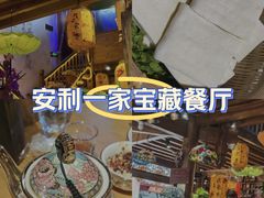 -民食香·腊排骨野生菌美食(木府店)