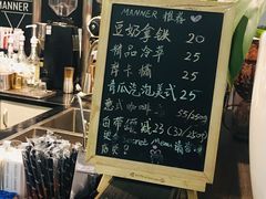 -Manner Coffee(芮欧百货店)