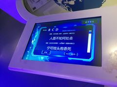 -苏州青少年科技馆