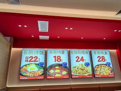 -稻百鲜·拌饭·朝鲜族石锅菜(江南万达店)