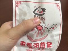 -煎意浓·吴记煎包(交通路店)