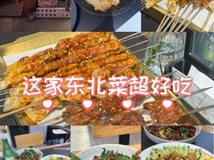 -红东阁东北菜烤肉酒馆(CROSS万象汇店)