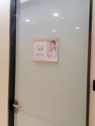 -Yestar宁波艺星整形医院