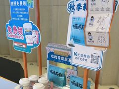 -长风拔筋养身(阿里中心店)