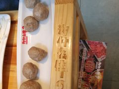 手锤牛肉丸-为什么牛潮汕牛肉火锅(中信广场店)