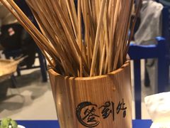 -马路边边火锅串串(观前街店)