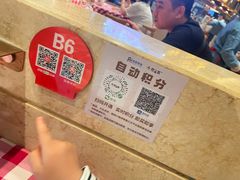 -西贝(武汉群星城店)