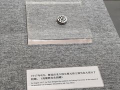 -北京鲁迅博物馆(北京新文化运动纪念馆鲁博馆区)