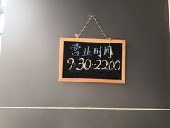 -陈多多·豆腐奶茶(前锋路店)