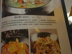 菜单-肘子酥(王顶堤店)