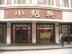 -云南路美食街